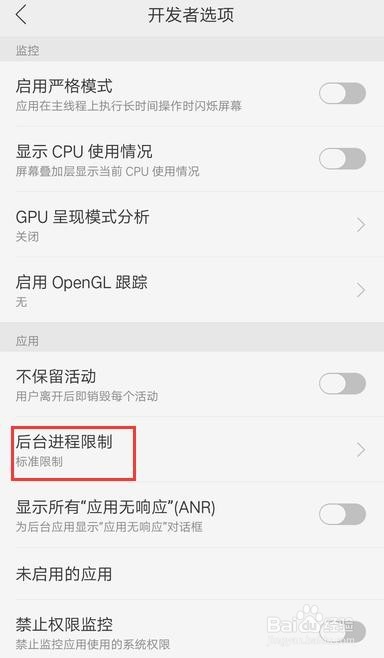 用什么方法能让你的安卓机更快