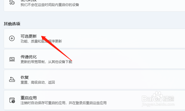 小米电脑开机黑屏怎么回事