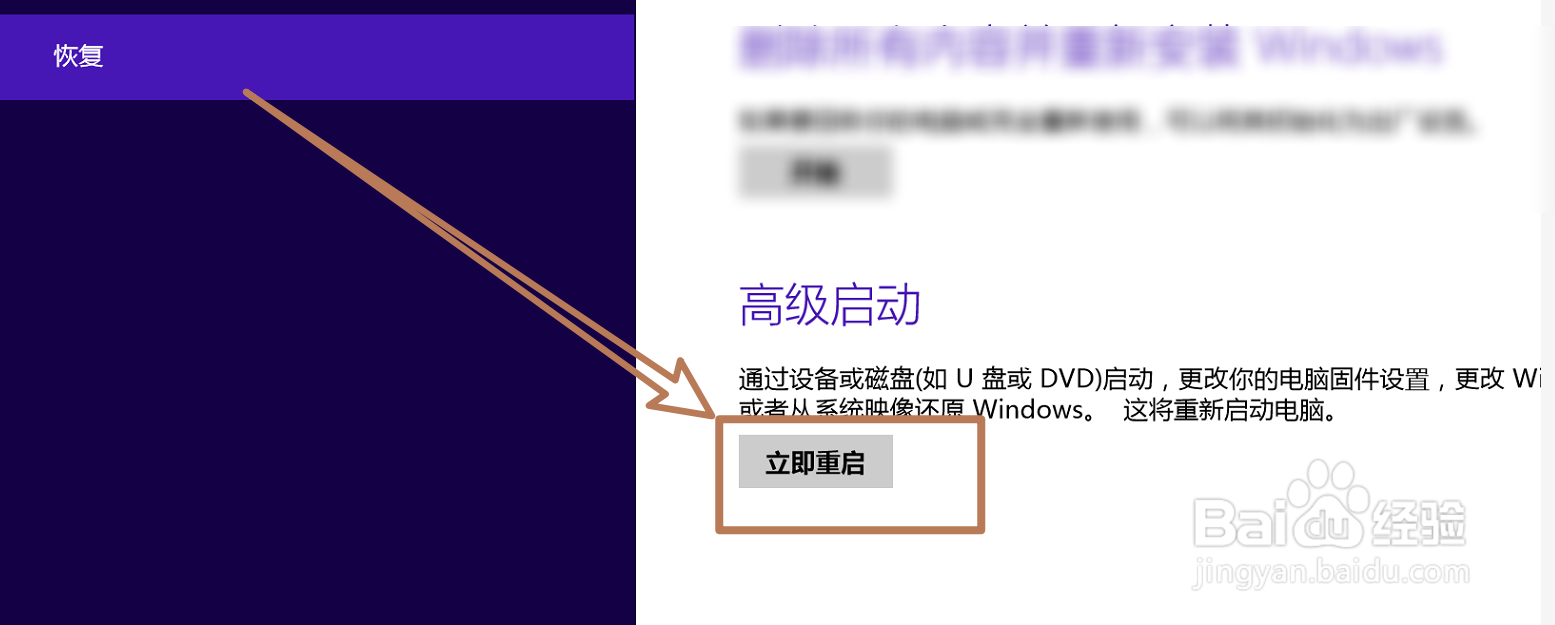 戴尔笔记本电脑开机黑屏了怎么恢复正常