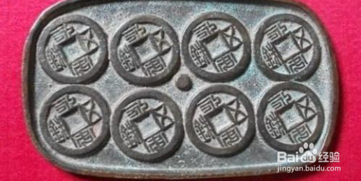 从哪里可以鉴定古钱币的真假,全面分析鉴定技巧