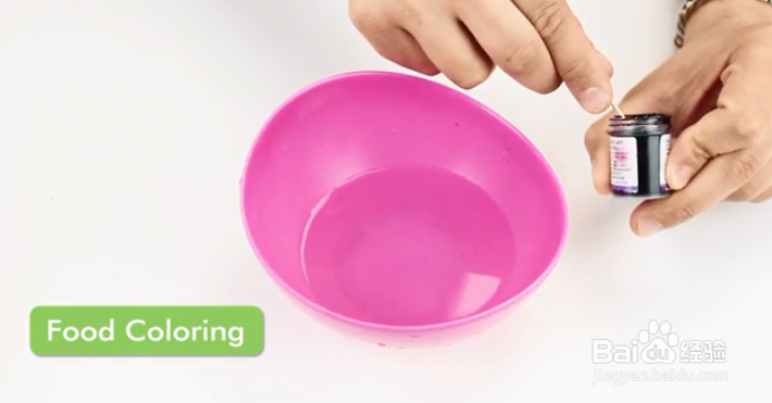 如何制作欧不裂