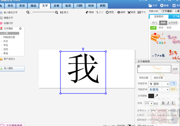 分割字体官方教程