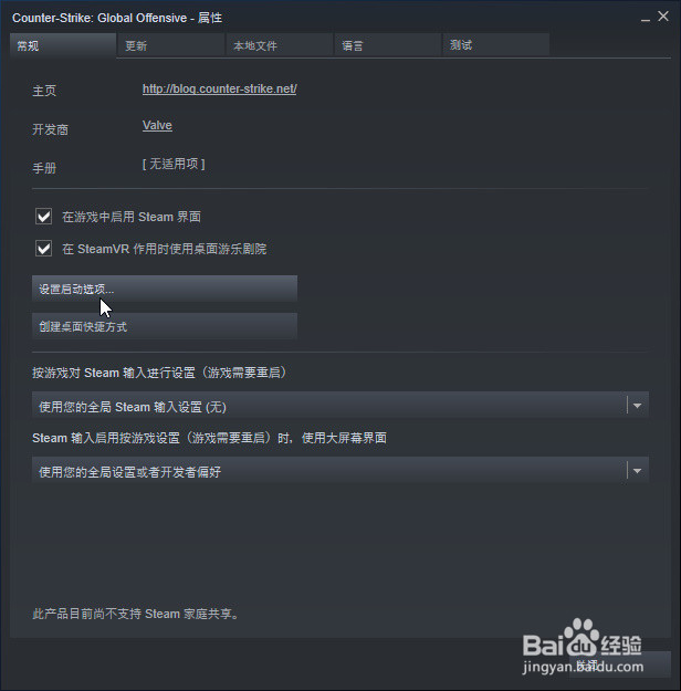 CSGO怎么转国际服