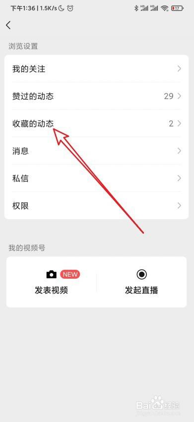 百度视频如何收藏=百度视频如何收藏音乐
