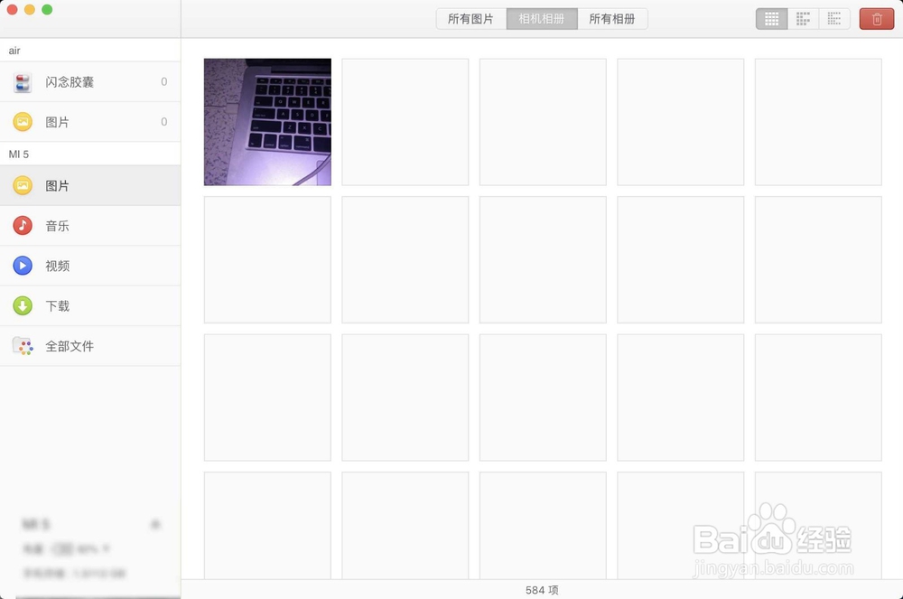 MIUI10传输大文件手机自动重启