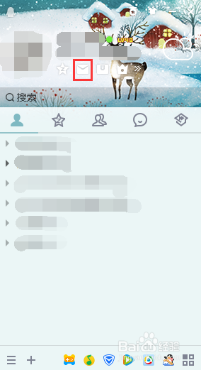 如何更换QQ邮箱的皮肤