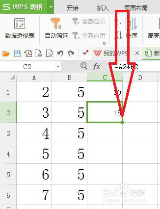 怎么用Excel算乘法?