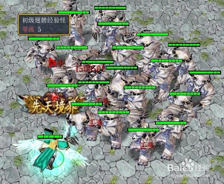 魔兽rpg星辰变之废柴崛起正式版翅膀升级攻略