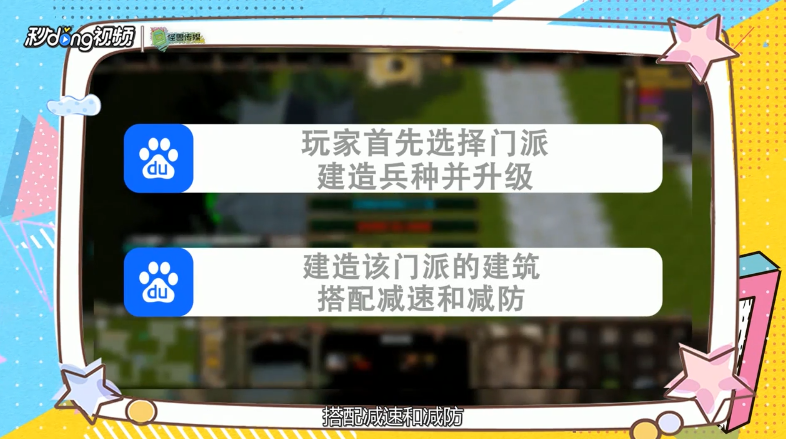 混乱武林苍山负雪正式版开局怎么玩