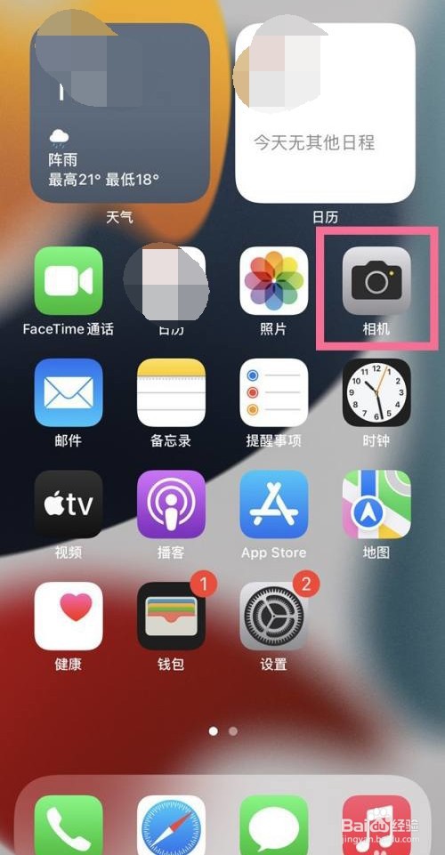 ios相机专业模式是怎么使用的
