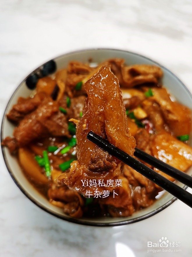 怎么做简易版牛杂萝卜