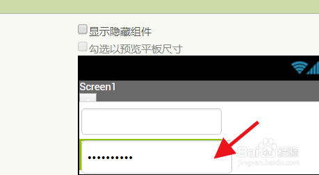 AppInventor如何添加密码文本框