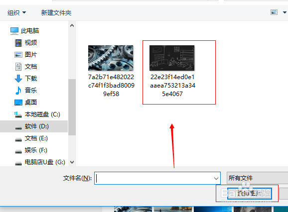 win10专业版怎么更换桌面壁纸