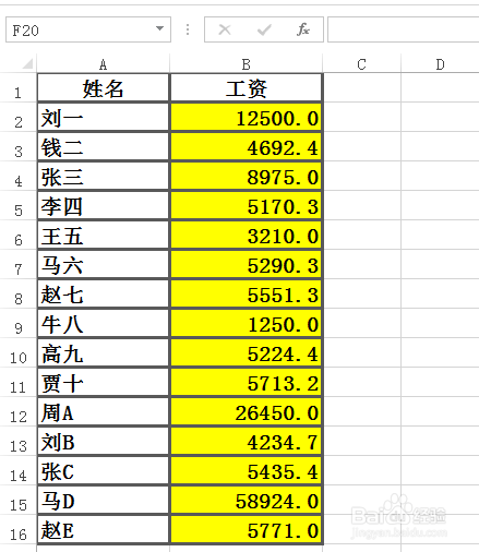 怎么剔除太大的数、太小的数后求平均值