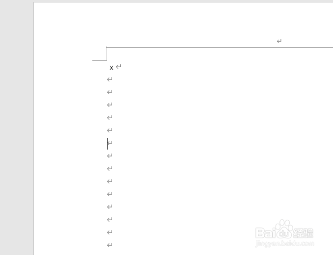 word文档怎么打出乘号