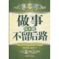 怎么要求涨工资