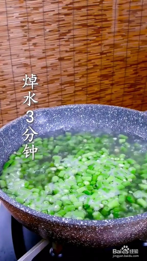 肉末豆角怎么做