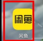 闲鱼如何自定义生日属性#校园分享#