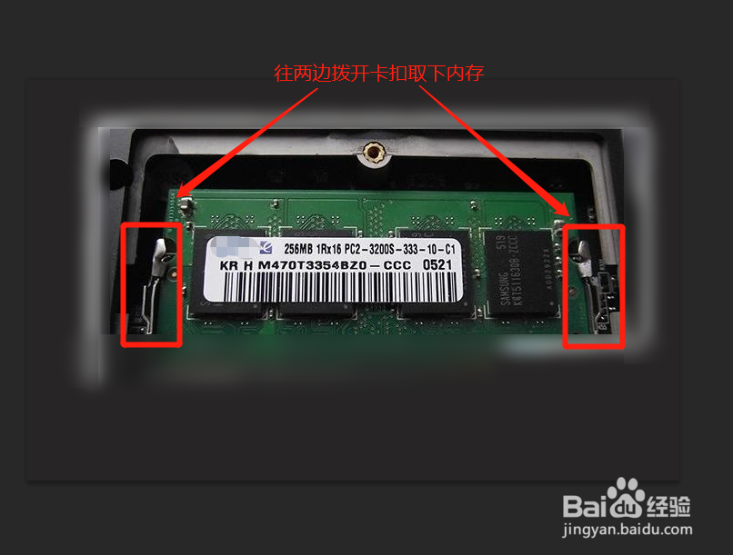 笔记本电脑开不了机怎么处理