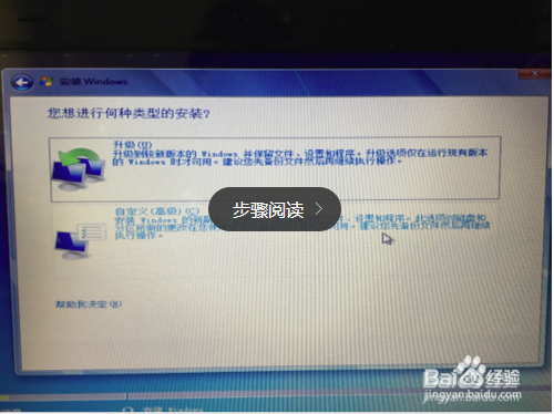 如何使用u盘安装系统