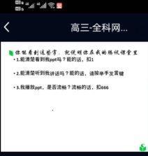 如何在qq群里邀请朋友一起学习