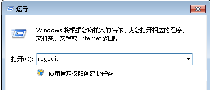 win7如何降级到win7家庭高级版