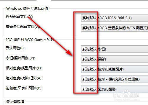 为什么打印机能够打印文档却无法打印图片的原因