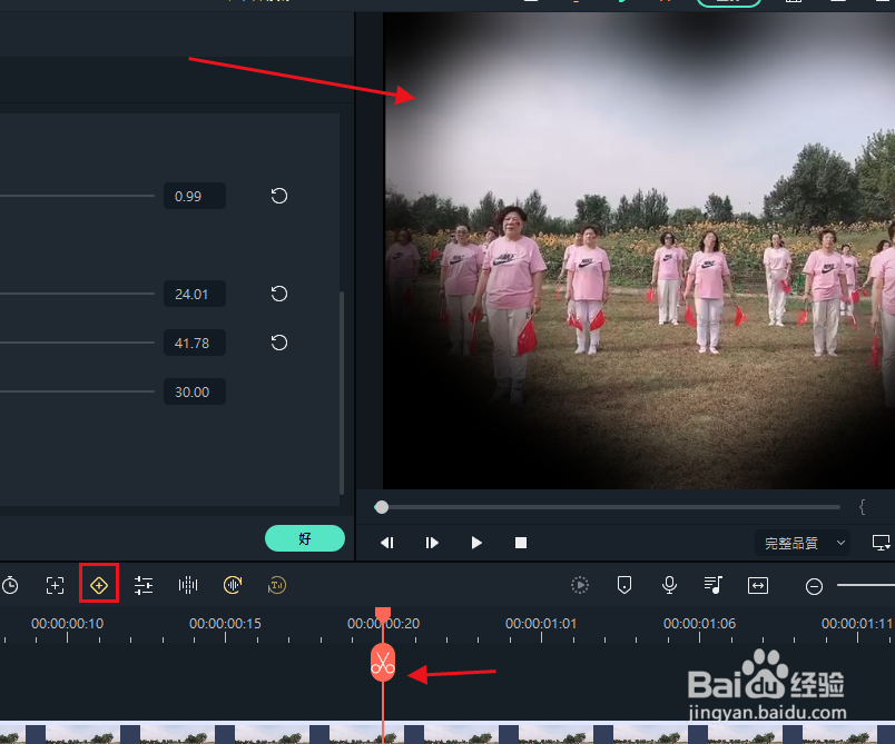 Filmora 为蒙版添加关键帧