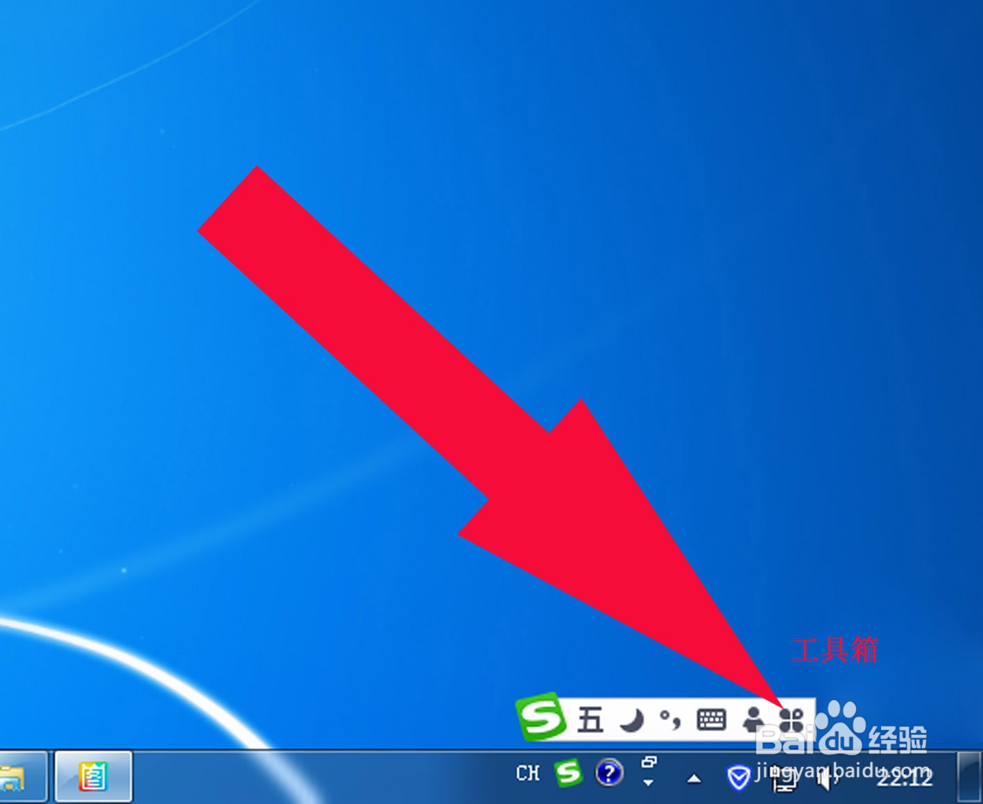 搜狗输入法中如何手写句子