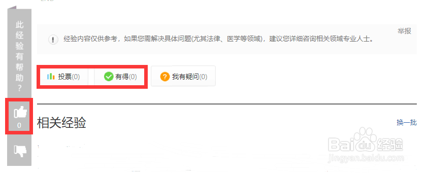 Word 如何自定义表格样式