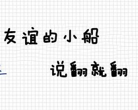 别人问自己借钱该怎么办