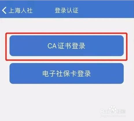 怎样开上海的社保缴费证明?可以网上打印吗