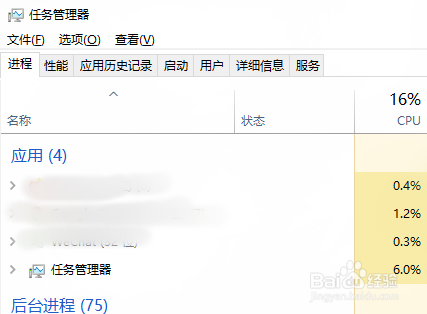 Win10死机怎样正确重启