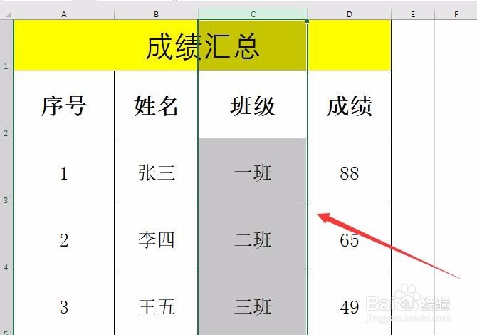 Excel中调整行高和列宽有哪些方法?