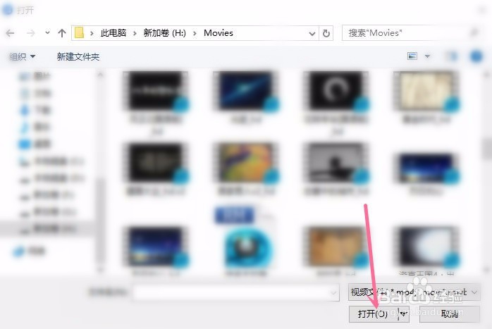 Win10想把IPHONE内的视频保存到电脑内怎么办