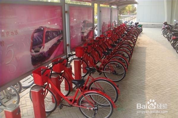 <b>南京仙林公共自行车卡如何办理</b>