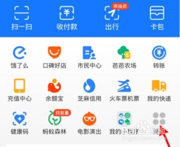 哈罗单车怎么看包月剩多少天