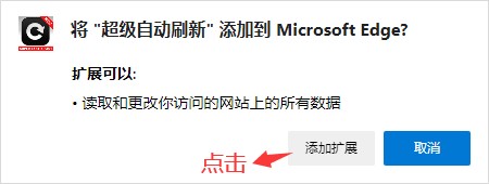 教育视频课程怎么不用点击“确定”就自动继续