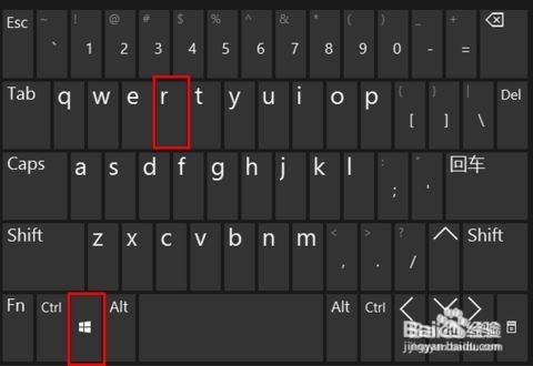 怎么找到win10系统的控制面板
