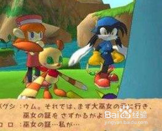 风之克罗诺亚2怎么玩