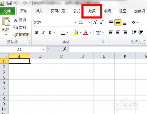 【世界杯】Excel如何导入赛程表（网络数据）