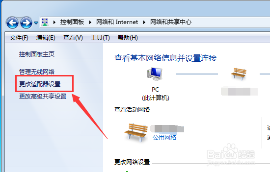 steam社区/市场进不去错误118的最新解决方法