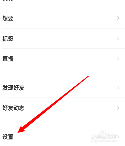 nice怎么修改密码