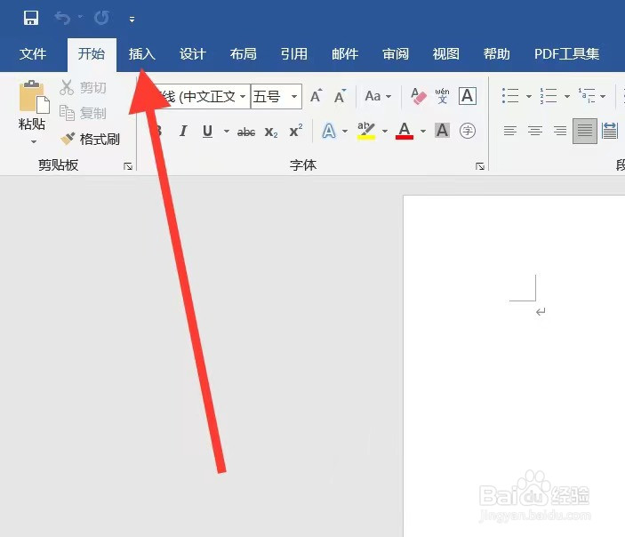 5分之1怎么打出来