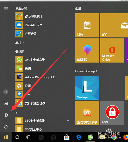 win10家庭版更新怎么关闭,如何禁用自动更新