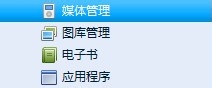 怎么设置苹果5短信铃声?