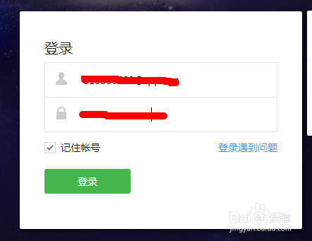 个人公众号修改名称并认证的步骤