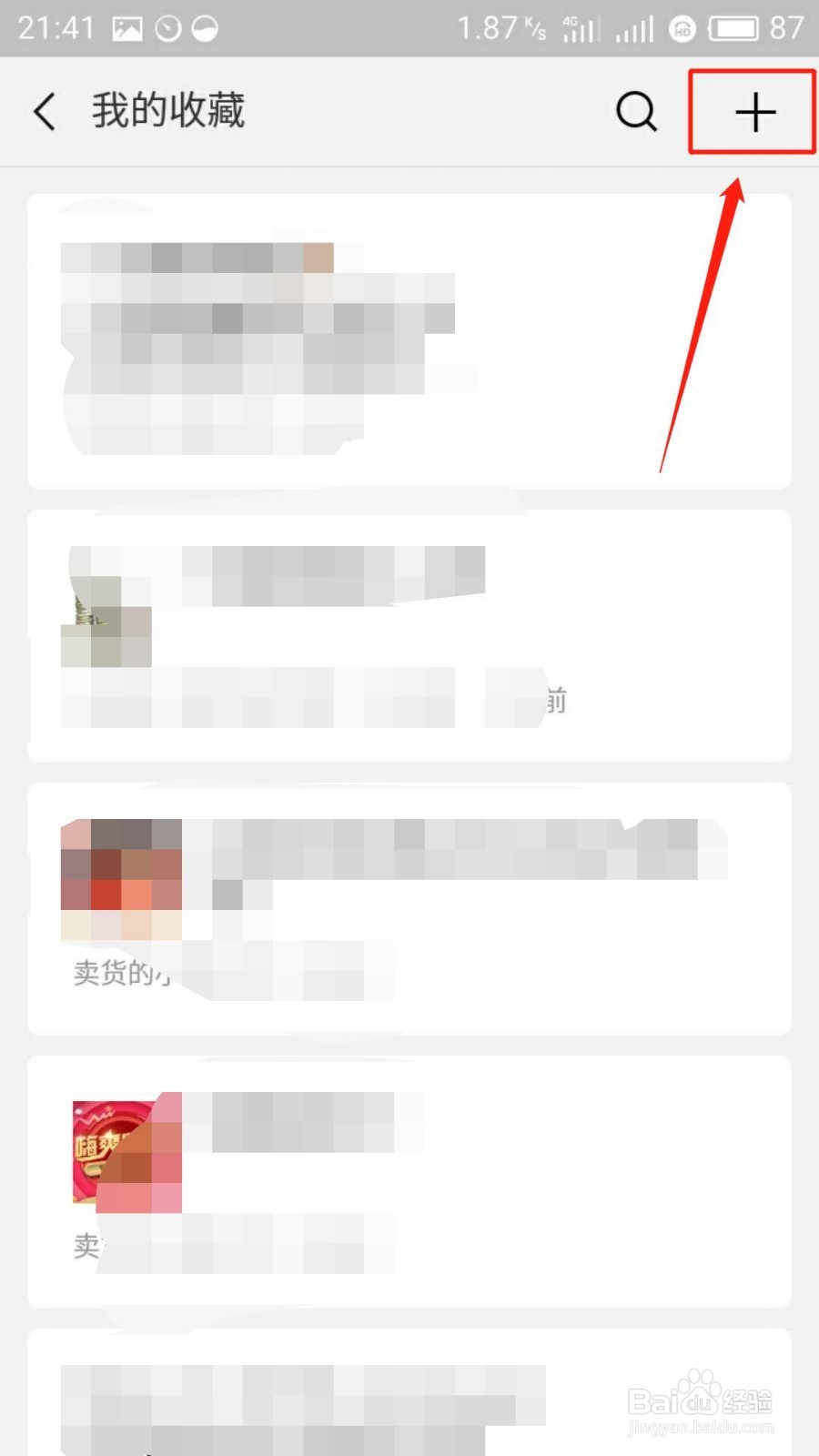 微信朋友圈能发超长视频!方法简单,一看就会