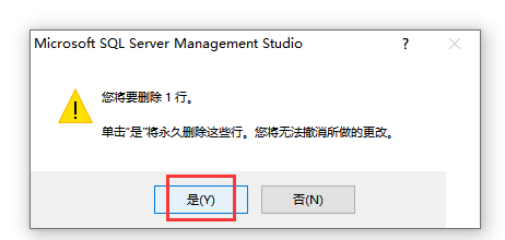 如何在SQL Server数据库同时删除表中多行数据