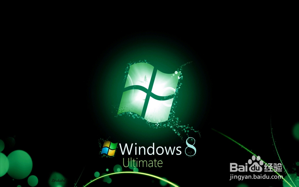windows 8使用技巧大全